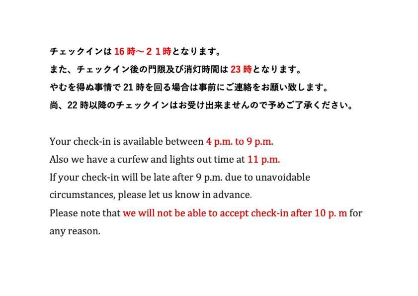 Koya Backpackers Hotell Karuizawa Exteriör bild